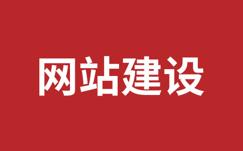 汉川市网站建设,汉川市外贸网站制作,汉川市外贸网站建设,汉川市网络公司,大浪稿端品牌网站设计报价