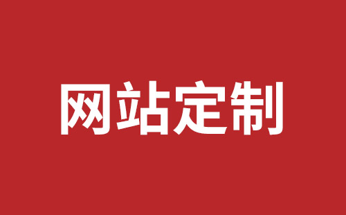 汉川市网站建设,汉川市外贸网站制作,汉川市外贸网站建设,汉川市网络公司,布吉网站外包哪里好