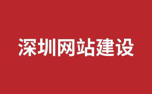 汉川市网站建设,汉川市外贸网站制作,汉川市外贸网站建设,汉川市网络公司,沙井网站改版哪家公司好