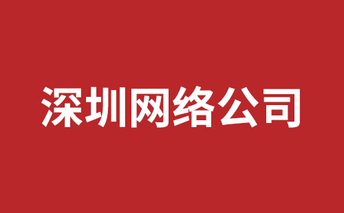 汉川市网站建设,汉川市外贸网站制作,汉川市外贸网站建设,汉川市网络公司,蛇口网页开发哪里好