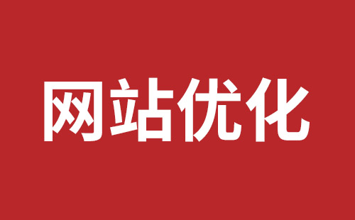 汉川市网站建设,汉川市外贸网站制作,汉川市外贸网站建设,汉川市网络公司,坪山稿端品牌网站设计哪个公司好