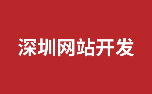 汉川市网站建设,汉川市外贸网站制作,汉川市外贸网站建设,汉川市网络公司,公明企业网站建设公司