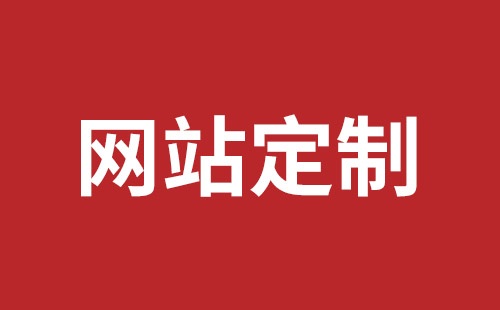 汉川市网站建设,汉川市外贸网站制作,汉川市外贸网站建设,汉川市网络公司,罗湖网站开发哪个好