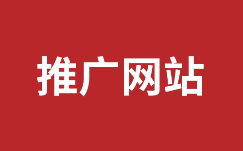 汉川市网站建设,汉川市外贸网站制作,汉川市外贸网站建设,汉川市网络公司,罗湖手机网站开发价格