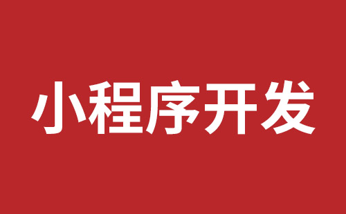 光明企业网站建设公司