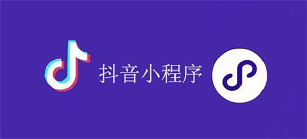 汉川市网站建设,汉川市外贸网站制作,汉川市外贸网站建设,汉川市网络公司,抖音小程序审核通过技巧